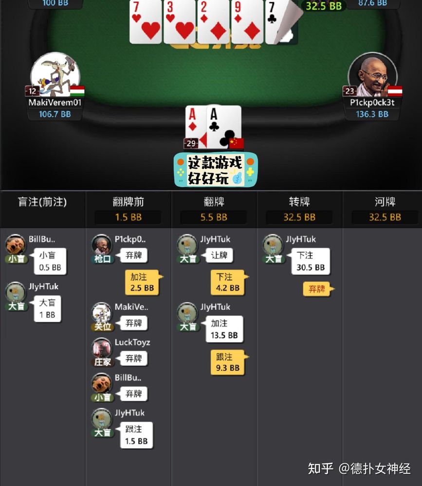 HHpokerapp最新版下载